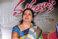 Mahankali Press Meet Photos